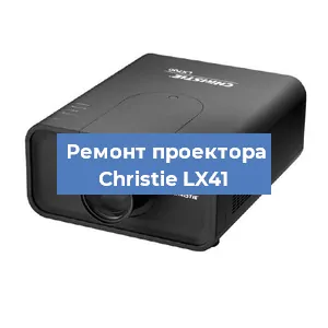 Замена HDMI разъема на проекторе Christie LX41 в Краснодаре